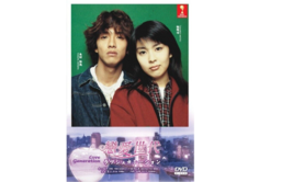 DVD Japanese Drama Love Generation (1997) (1-11 End) English Subtitle All Region - £24.70 GBP