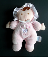 Small Wonders My First Doll Brown Hair Brunette Plush Baby Lovey Toy Rattle - $10.73