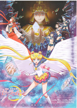 Pretty Guardian Sailor Moon Cosmos 2023 Japan Mini Movie Poster Chirashi B5 - £3.11 GBP