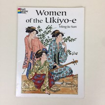 Women Of The Ukiyo-e Dover Coloring Book By Ming-Ju Sun Art Paperback Used - £13.91 GBP