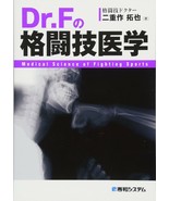 Medical Science of Fighting Sports Dr.F / Takuya Futaesaku Japan Book - £33.88 GBP