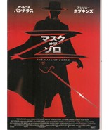 THE MASK OF ZORRO (1998) beautiful Japanese program book  A Banderas &amp; A... - $24.74