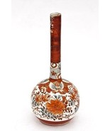 Antique ca. 1900 Japanese Marked Kutani Jug HandPainted Polychrome &amp; Gol... - $1,661.19 MXN
