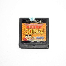 Nintendo DS Momotaro Dentetsu 20th Anniversary Game For Nintendo DS/NDS/... - £3.94 GBP