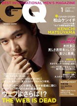 GQ Japan 2011 1 Jan Men&#39;s Fashion &amp; Lifestyle Magazine KENICHI MATSUYAMA - £24.02 GBP