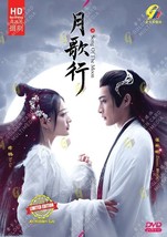 DVD Chinese Drama 月歌行 Song Of The Moon (1-40 End) English Subtitle, All ... - €81,42 EUR