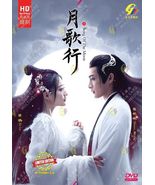DVD Chinese Drama 月歌行 Song Of The Moon (1-40 End) English Subtitle, All ... - £75.05 GBP