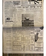 Israelische Zeitung Haaretz Israel schickte eine Rakete ins All 06.07.1961 - $30.23 CAD