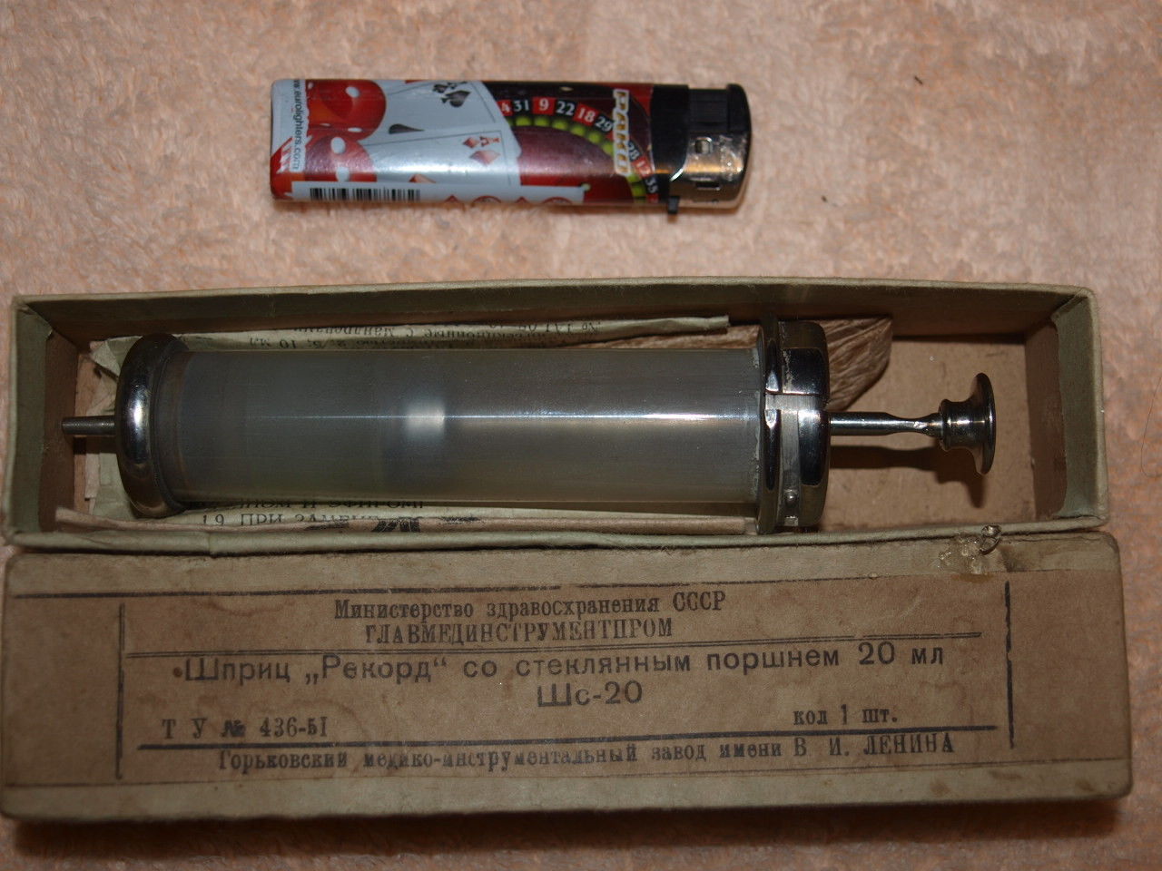 L157 ANTIQUE VINTAGE SOVIET USSR RUSSIAN GLASS SYRENGE REKORD 20 ML FROM... - $19.79
