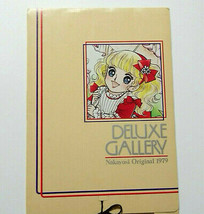 DELUXE GALLERY Nakayoshi Original 1979&#39; Appendix Old Goods Rare CANDY CANDY - $51.08