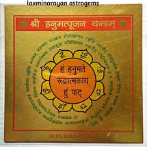 Shri Hanuman Yantra Hanuman Pujan Yantra Energetisiert - £6.80 GBP