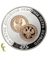 2004 Russian Commemorative 25 Ruble Gold Silver 300th Anniversary Moneta... - €1.473,90 EUR