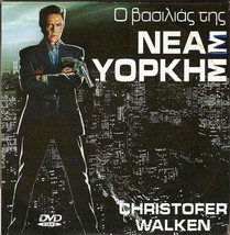King Of New York (Christopher Walken) [Region 2 Dvd] - £5.60 GBP