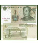 China P895, 1 Yuan, Mao Tse-tung / Western Lake, Huangzhou UNC - $0.99