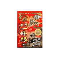 Dragon  Gold Medal Kinmen Menthol Oil Patches 8 Pcs - £13.41 GBP