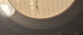 Item image 10