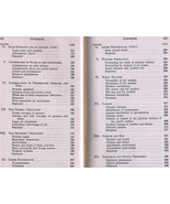 RARE Weather Elements Blair 1942 A Text in Elementary Meteorology revise... - £19.98 GBP