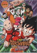 Dragon Ball Complete Movie Collection DVD [Anime] [English Dub] - $38.99