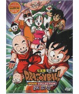 Dragon Ball Complete Movie Collection DVD [Anime] [English Dub] - $38.99