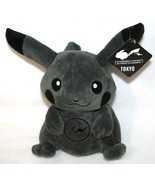 Pokemon PIKACHU Thunderbolt Project FRGMT Tokyo 8&quot; Soft Plush Doll NEW - £54.26 GBP