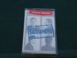 Gintas Abarius Za Vsio Zaplaceno Rare Music Cassette - £40.67 GBP