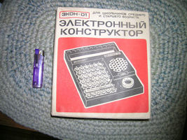 Item image 5