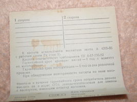 Item image 5