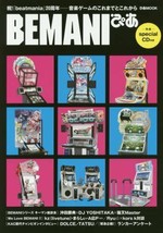 Beatmania Book Bemani Pia Japan 20th Anniversary Guide Game - £22.02 GBP