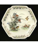 Vintage Otagiri Decorative Plate Quail Flowers Gilded Hexagonal 7.5&quot; Por... - $10.34