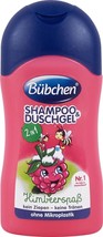 Bubchen Shampoo &amp; Shower gel 2in1 TRAVEL Size-VEGAN-50ml-Raspberry - FRE... - $5.69