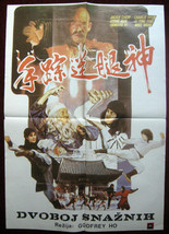 1982 Original Movie Poster Shen Tui Mi Zong Сhou Duel of the Tough Marshal Arts - £21.28 GBP