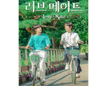 Love Mate (2023) Korean BL Drama - $49.00