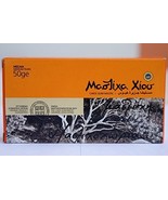 Greece, Greek Chios (Xios) Mastic Gum ( Mastiha or Mastixa ) 50 Gr Box New - £13.54 GBP