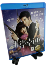My Lucky Star DVD Zhang Ziyi Wang Leehom English Subtitles Comedy Region A - £39.41 GBP