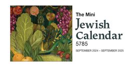 Mini Jewish Calendar 5785: 2024-2025 (Jewish Calendars) [Calendar] - £2.31 GBP