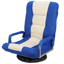 High Quality Foldable Floor Gaming Chair Lazy Sofa 360 Degree Swivel to Relax  - £84.72 GBP