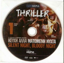 Silent Night Bloody Night (Patrick O&#39;neal, James Patterson, Mary Woronov) R2 Dvd - £7.16 GBP