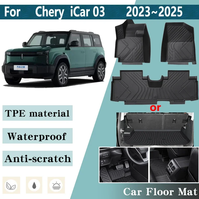 LHD Car Floor Mat for Chery iCar 03 2023 2024 2025 Auto Anti-slip Foot C... - $162.83+
