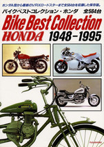 Bike Best Collection: Honda 1948-1995 Motorcycle Fan Book - £63.22 GBP