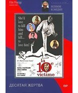 The Tenth Victim/ La Decima vittima / Desyataya zhertva - £30.47 GBP