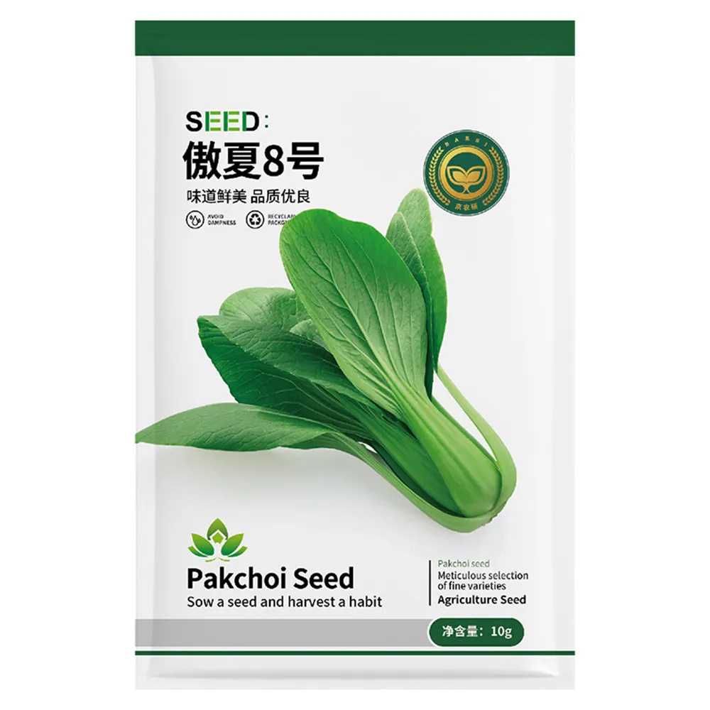 Jingyan Aoxia No.8 Pak Choi Seeds 1 Bag (10 gram seeds)  - $14.99