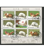 Souvenir sheet ,Chinese New Year - Year of the Rat, Korea 1996 - £2.74 GBP