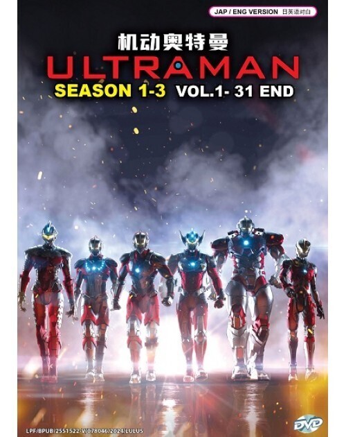 Ultraman Season 1-3 Vol.1-31 END English Dubbed All Region DVD SHIP FROM... - $35.62