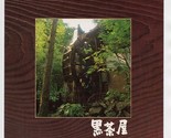 Kurochaya Menu &amp; Brochure Akiruno Tokyo Japan Waterwheel  - $37.62