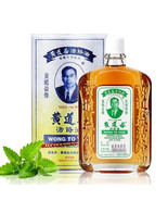 2Pc Wong To Yick Wood Lock Medicated Oil For Arthritis &amp; Muscle Pain Rel... - $1,034.73 MXN