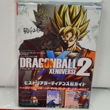 PS4 DragonBall Xenoverse 2: Collectors Edition-Japanese Edition New - $560.08 MXN