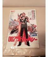 007 Octopussy 1983 James Bond Roger Moore JAPAN CHIRASHI mini poster B5