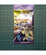 Pokemon card expansion pack NEO 4th Edition &quot;To the darkness and to the ... - £1,369.04 GBP