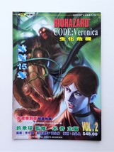 BH CV V.02 Special Edt - BIOHAZARD CODE:Veronica HK Comic - Capcom Resid... - £43.97 GBP