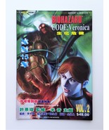 BH CV V.02 Special Edt - BIOHAZARD CODE:Veronica HK Comic - Capcom Resid... - $55.90